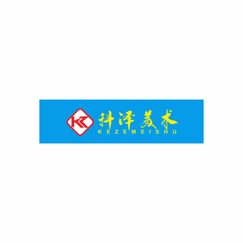 科泽美术logo设计