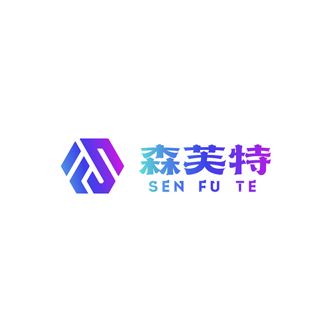 山东森芙特网络信息技术有限公司logo设计