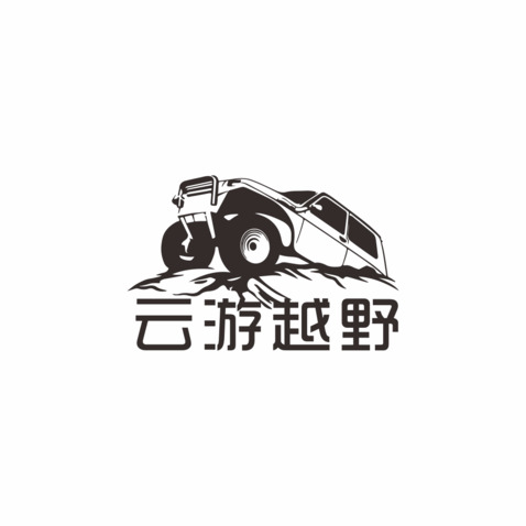 云游越野logo设计