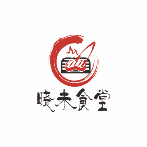 晓未食堂logo设计