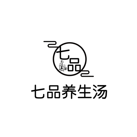 七品养生汤logo设计