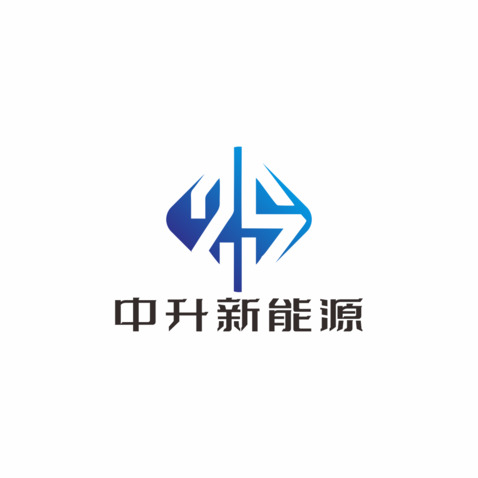 中升新能源logo设计