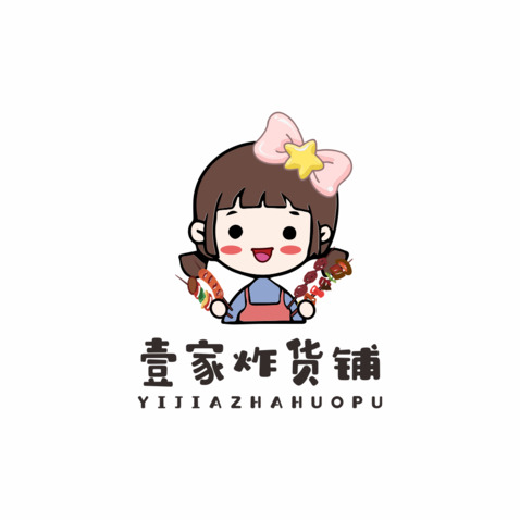 壹家炸货铺logo设计