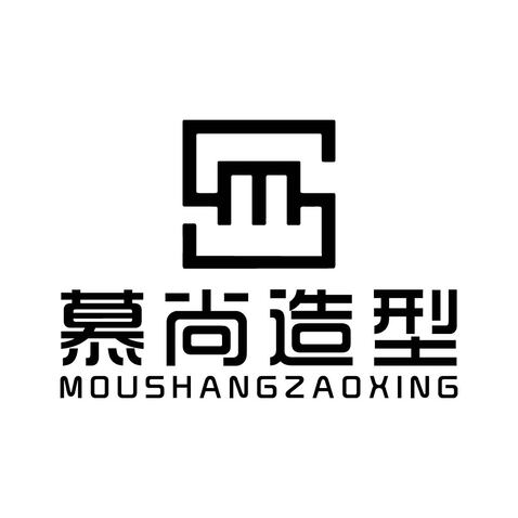 慕尚造型logo设计