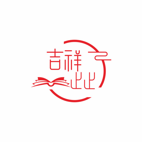 吉祥止止logo设计