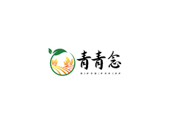 青青年