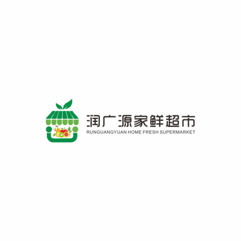 润广源家鲜超市logo设计