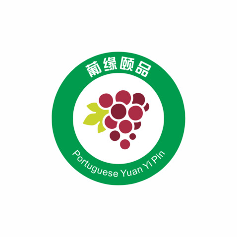 葡缘颐品logo设计