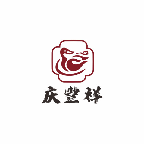 庆丰祥logo设计