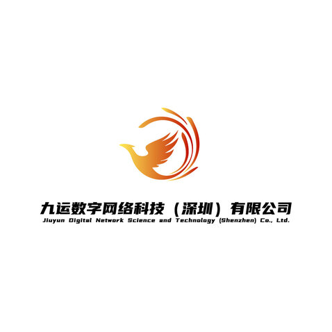 九运数字网络logo设计