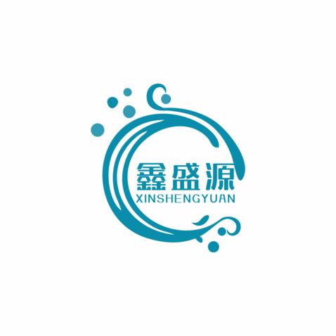 鑫盛源logo设计