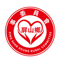 屏山鄉事委員會