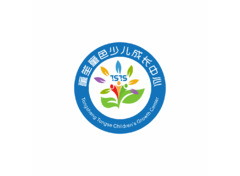 童笙童色少儿成长中心