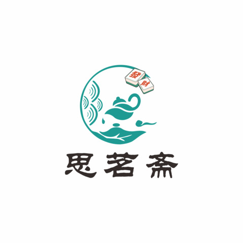 思茗斋logo设计