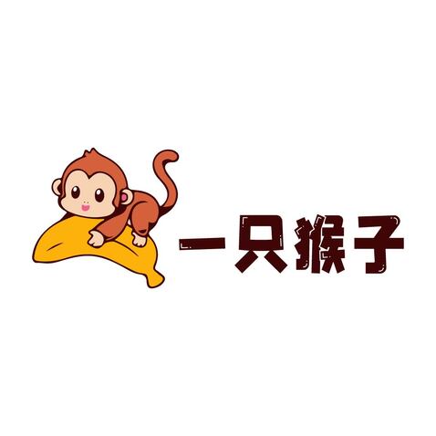 一只猴子logo设计