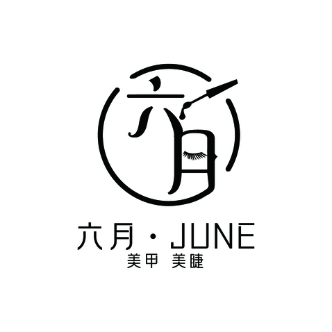 六月美社logo设计