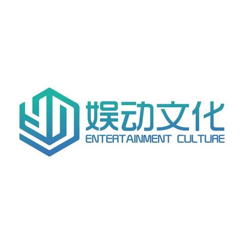 娱动文化logo设计