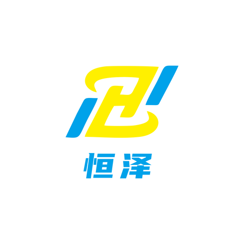 恒泽logo设计