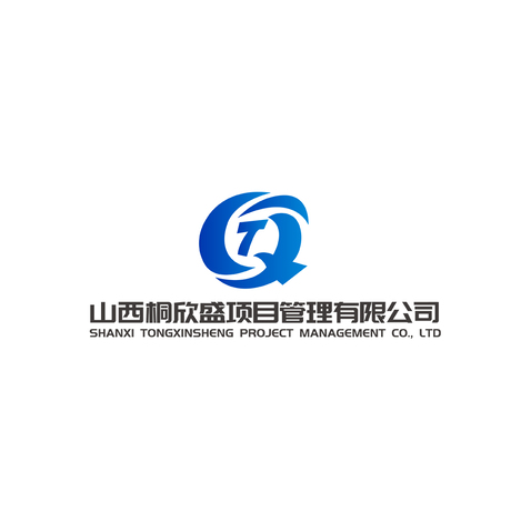 山西桐欣盛项目管理有限公司logo设计