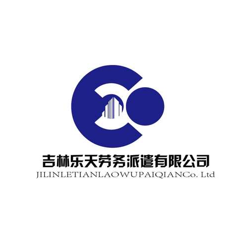 乐天劳务派遣logo设计