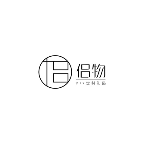 侣物logo设计