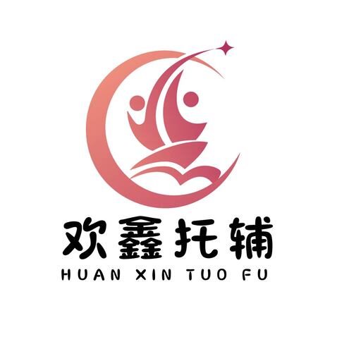 欢鑫托辅logo设计