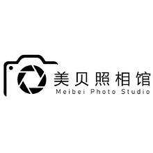 美贝照相馆
