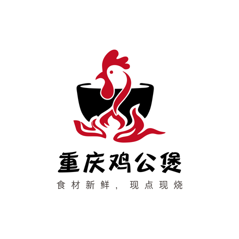 重庆鸡公煲logo设计