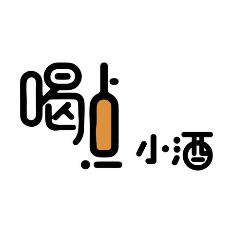 喝点小酒logo设计