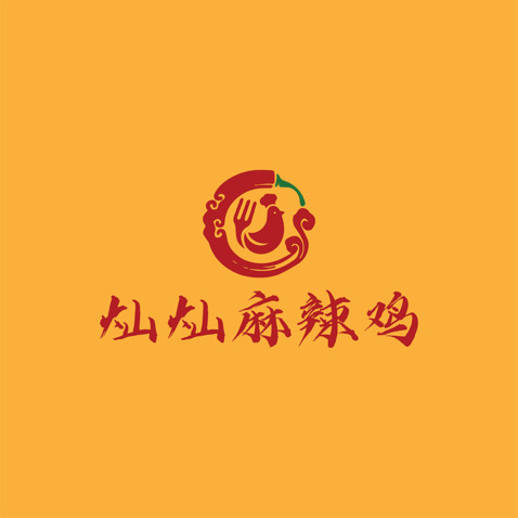 灿灿麻辣鸡logo设计