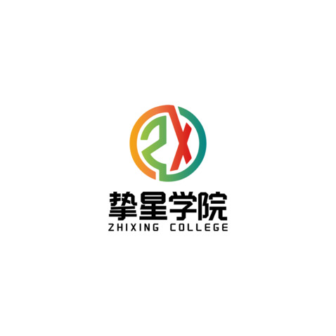 挚星学院logo设计