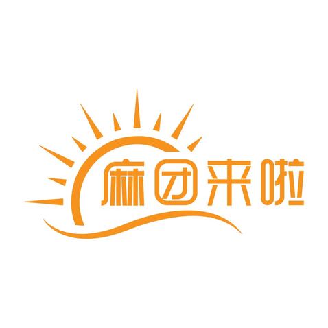 麻团来啦logo设计