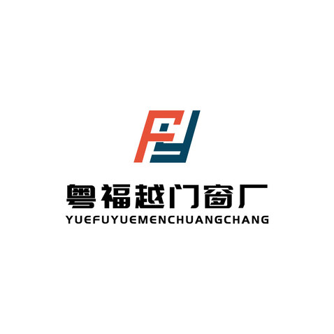 粤福越门窗厂logo设计