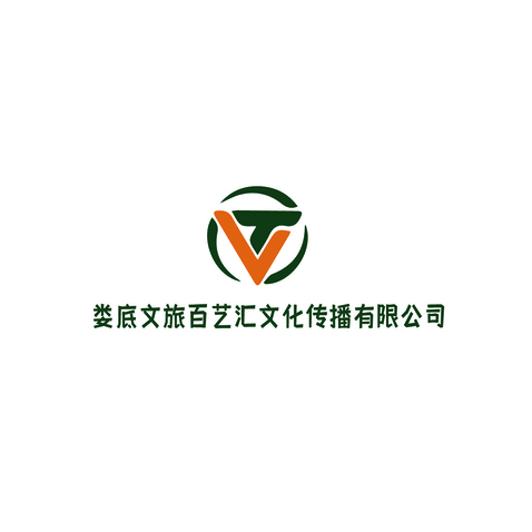 娄底文旅百艺汇文化传播有限公司logo设计