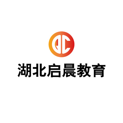 湖北启晨教育logo设计