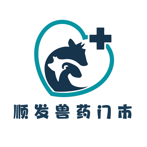 顺发兽药门市logo设计