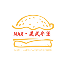 MAX•美式牛堡