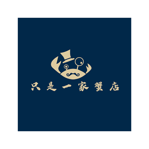 只是一家蟹店logo设计