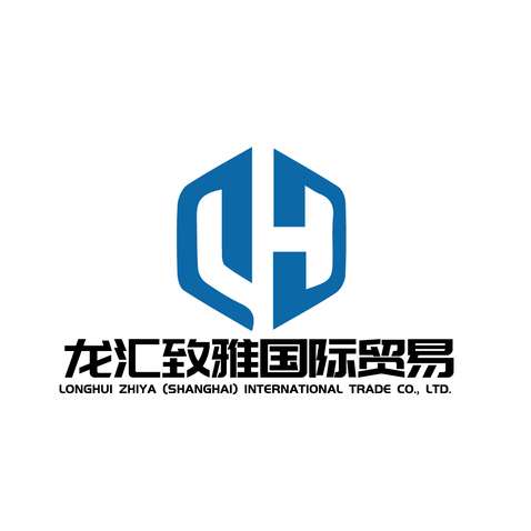 龙汇致雅国际贸易logo设计