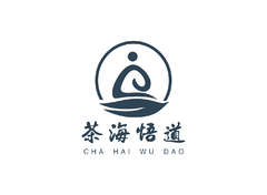 茶海悟道