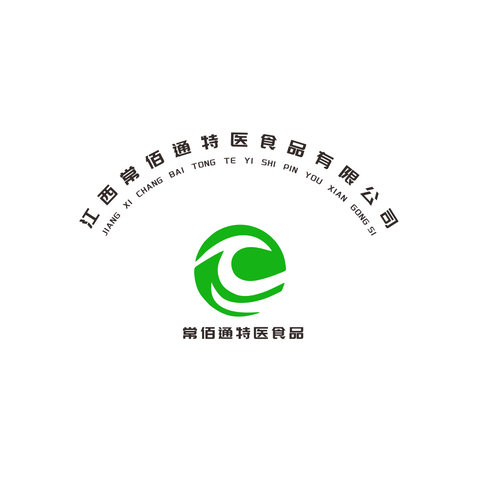 江西常佰通特医食品有限公司logo设计