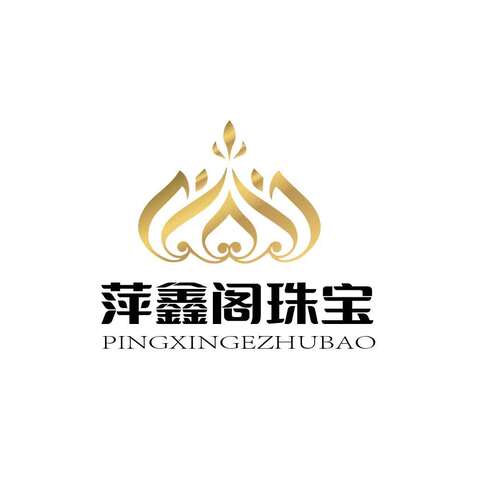 萍鑫阁珠宝logo设计