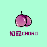 初蕊CHORO成人情趣馆