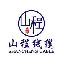 山程线缆
