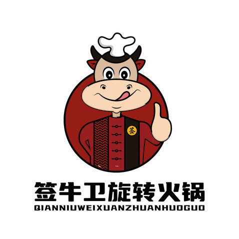 签牛卫旋转火锅logo设计