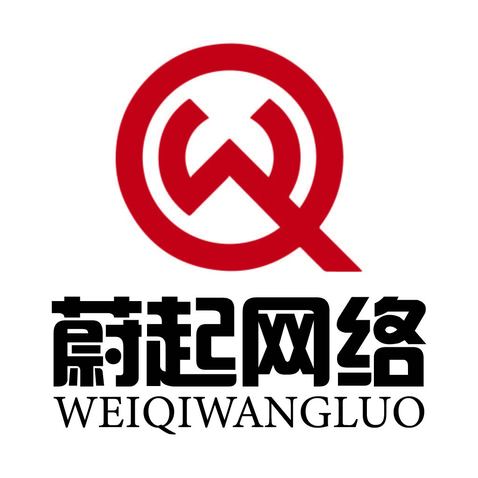 蔚起网络logo设计