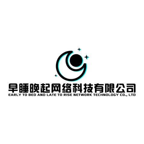 早睡晚起网络科技有限公司logo设计