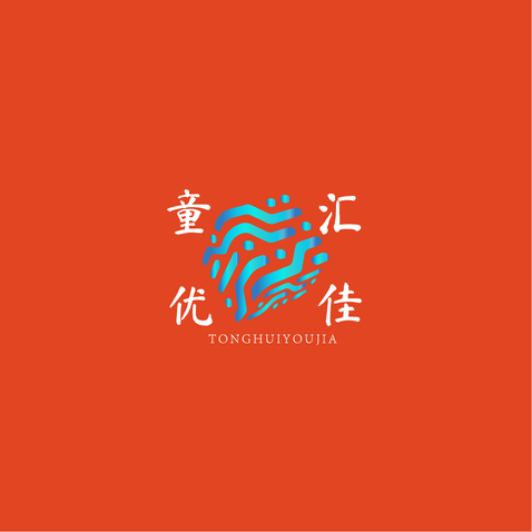 童汇优佳logo设计