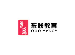 东联教育