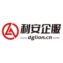 利安企服